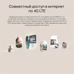 TP-Link TL-MR105