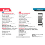 Кабель сетевой Buro BU-CCA-050-OUTDOOR (алюминий омедненный, 0.5мм, 305м, 4пары)