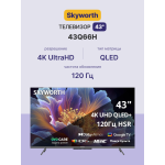QLED-телевизор Skyworth 43Q66H (43