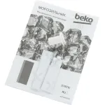 Морозильная камера Beko RFSK215T01W (объем :215л)