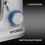 Миксер Hyundai HYM-S6551