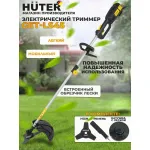 Huter GET-LS45