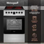Плита Weissgauff WES 2V16 SE