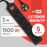 Сетевой фильтр PC Pet AP01006-3-BK (3м, 5xEURO, 1,5кВт, 7А)