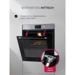 Электрический духовой шкаф Lex EDP 671 IX MAX