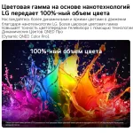 LED-телевизор LG 55QNED70B6C (55