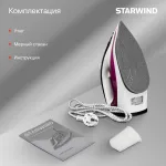 Утюг Starwind SIR2433