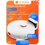 Xiaomi Vacuum S20