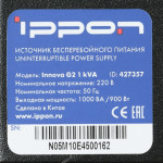 ИБП Ippon Innova G2 1000 (с двойным преобразованием, 1000ВА, 900Вт, 4xIEC 320 C13 (компьютерный))