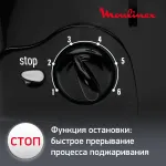 Тостер MOULINEX TT 1102