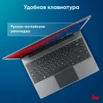 Ноутбук IRU Tactio 14ALH (Intel Core i5 1235U 1.3 ГГц/16 ГБ DDR4 3200 МГц/14