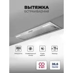 Вытяжка Lex Hyper 900 Inverter IX