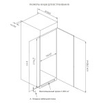 Korting KSFI 1795