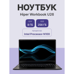 Hiper Workbook U26 (8 ГБ DDR4/15.6