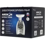Мясорубка АКСИОН М641.02