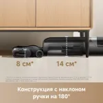 Моющий пылесос Trouver HMH13A