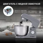 Миксер Hyundai HYM-S5451