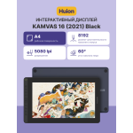 Huion Kamvas 16