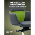 Кресло руководителя Cactus CS-LBK-MILANO
