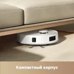 Робот-пылесос Dreame Trouver E20 Pro (влажная, сухая, контейнер, мощность всасывания: 5000Па, пылесборник: 0.33л, потребляемая мощность: 75Вт)