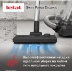 Пылесос Tefal TW2925EA (сухая, контейнер, мощность всасывания: 750Вт, пылесборник: 1.2л, потребляемая мощность: 2100Вт)