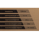 Поверхностная насосная станция ВИХРЬ АСВ-1200/24Ч