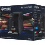 Кофемашина VITEK VT-8700