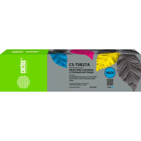Cactus CS-T0B27A (голубой пигментный; 223стр; PageWide 765dn, 780 Enterprise Color)
