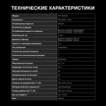 Индукционная варочная поверхность Hyundai HHI 3756 BG