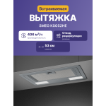 Вытяжка Smeg KSG52HE