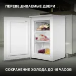 Морозильная камера Hyundai CU1009 (объем :99л)