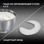 Миксер Hyundai HYM-S4451
