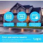 Камера видеонаблюдения TP-Link Tapo C500 (IP, уличная, 3.89-3.89мм, 1920x1080, 15кадр/с)