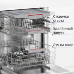 Посудомоечная машина Bosch SMV6ZCX00E