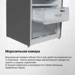 Холодильник Hyundai CC4553F НЕРЖ СТАЛЬ (No Frost, A+, 2-камерный, объем 466:347/121л, нержавеющая сталь)