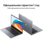Ноутбук Huawei MateBook MDF-X (Intel Core i5 12450H 2 ГГц/16 ГБ LPDDR4x/14