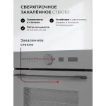 Электрический духовой шкаф Lex EDM 1001 ONE GR