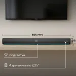 Комплект акустики Hyundai H-HA622