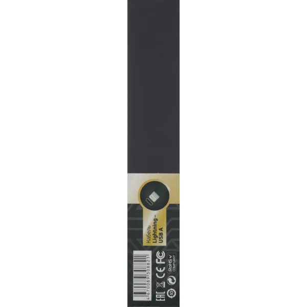 Кабель Cactus CS-LG.USB.A-0.8