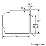 Духовой шкаф Bosch HBG634BB1