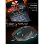 Мышь DEFENDER Sky Dragon GM-090L Black USB (3200dpi)