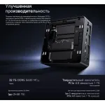 ПК Chuwi AuBox (Ryzen AI 300 365 2000МГц, DDR5 32Гб, SSD 1024Гб M.2 2280, AMD Radeon 880M, Windows 11 Pro)