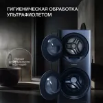 Стиральная машина Hyundai WMD9425(класс: A+++, полноразмерная 60x140x60см, фронтальная, макс:15кг, с сушкой, 1400об/мин, защита от протечек, темно-синий)