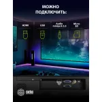 Проектор Cactus CS-S1.B (1024x768, HDMI, VGA)