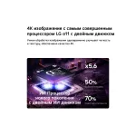 OLED-телевизор LG OLED65G6RLA (65