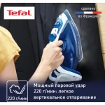 Утюг Tefal FV5735E0