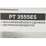 Переносной триммер PATRIOT PT 3555ES Country разборная штанга