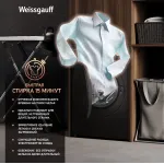 Стиральная машина Weissgauff WM 45126 Steam Direct Drive(59.5x85x44.5см, фронтальная, макс:6кг, 1200об/мин, черный)