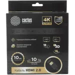Кабель аудио-видео Cactus (HDMI (m), HDMI (m), 10м)