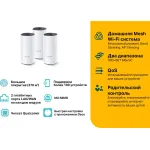 TP-Link Deco M4 (3-pack)